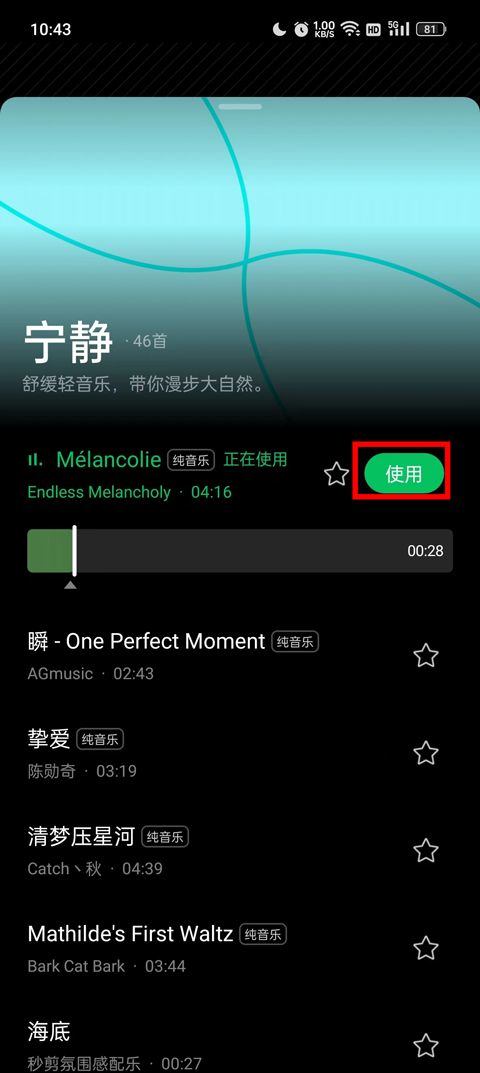 秒剪app官方版 v3.1.76安卓版