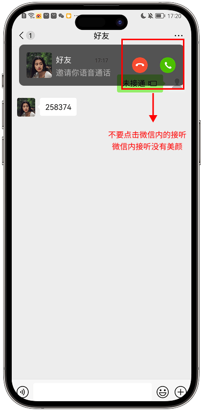 秒颜appv2.3.0 安卓版 秒颜appv2.3.0 安卓版