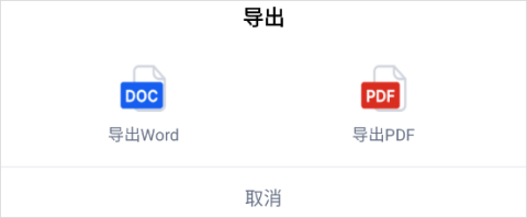 秘塔AI搜索app v2.6.6安卓版