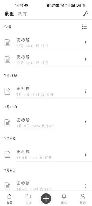 秘塔写作猫app最新版 v1.0.31 安卓版 秘塔写作猫app最新版 v1.0.31 安卓版