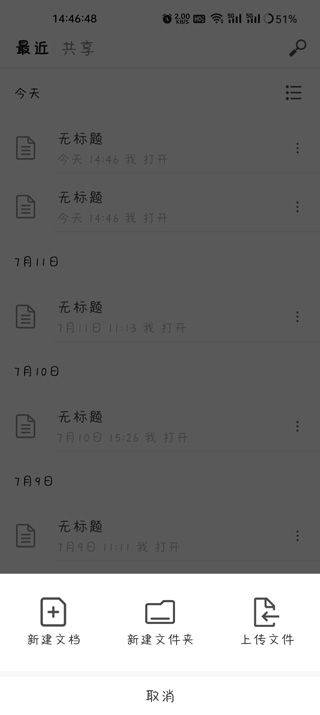 秘塔写作猫app最新版 v1.0.31 安卓版 秘塔写作猫app最新版 v1.0.31 安卓版