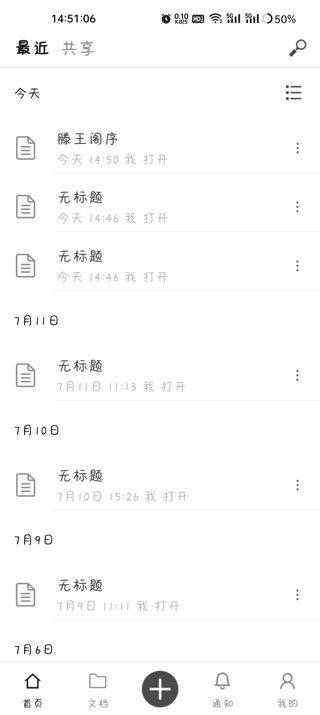 秘塔写作猫app最新版 v1.0.31 安卓版 秘塔写作猫app最新版 v1.0.31 安卓版
