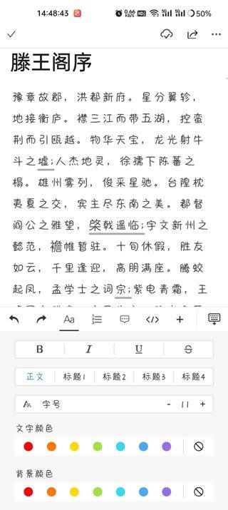 秘塔写作猫app最新版 v1.0.31 安卓版 秘塔写作猫app最新版 v1.0.31 安卓版