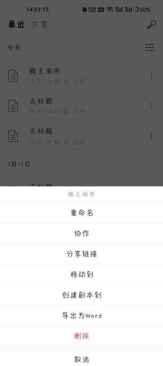 秘塔写作猫app最新版 v1.0.31 安卓版 秘塔写作猫app最新版 v1.0.31 安卓版