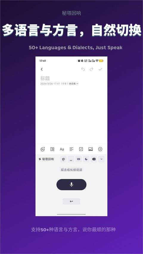 秘塔回响app v1.0.2安卓版