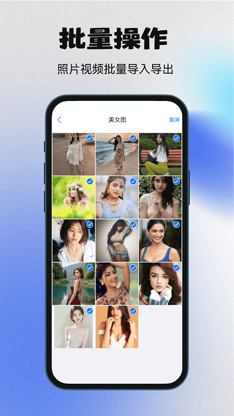 秘密空间app v1.5.2安卓版