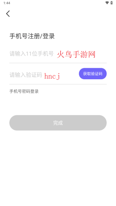 秘恋app 秘恋app
