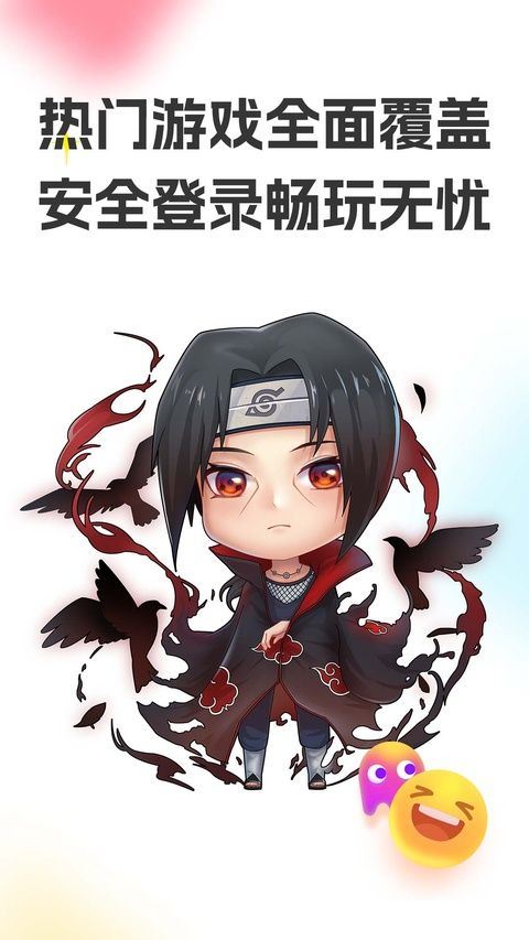 租号玩app v7.3.9.0官方版