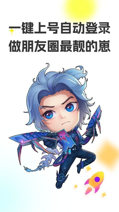 租号玩app v7.3.9.0官方版