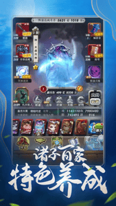 秦时明月卡牌版官方下载
