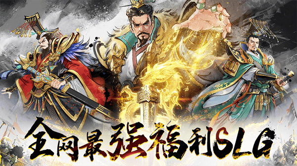 秦皇汉武0.1折版 秦皇汉武0.1折版