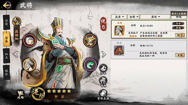 秦皇汉武0.1折版 v1.4.2 安卓版 秦皇汉武0.1折版 v1.4.2 安卓版