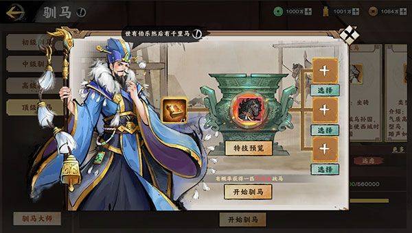 秦皇汉武0.1折版 v1.4.2 安卓版 秦皇汉武0.1折版 v1.4.2 安卓版