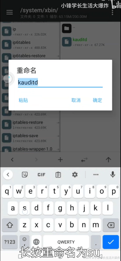 移动云手机app最新版 v6.3.1.20260417安卓版