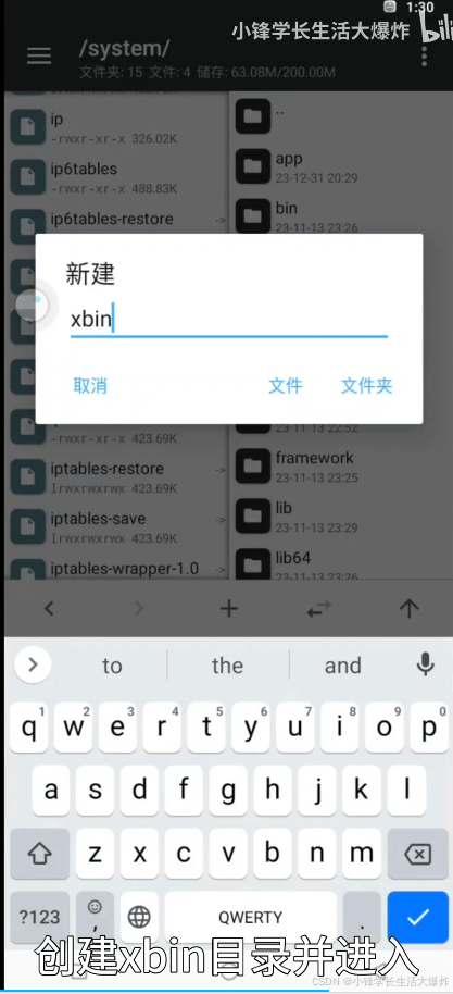移动云手机app最新版 v6.3.1.20260417安卓版