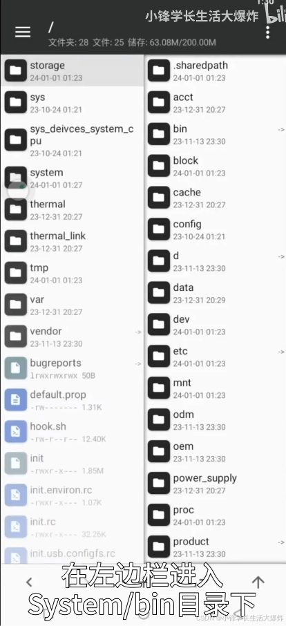 移动云手机app最新版 v6.3.2.20260511安卓版