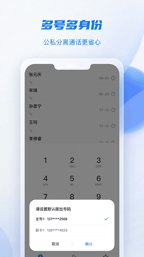 移动云手机极致版app 4.8.9安卓版