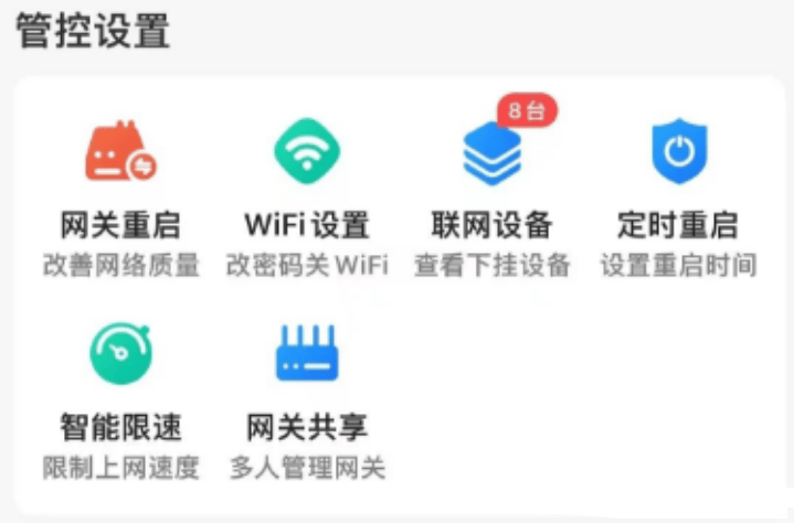 移动爱家监控app下载安装 移动爱家监控app下载安装