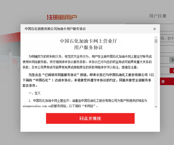 移动邮件客户端官方版