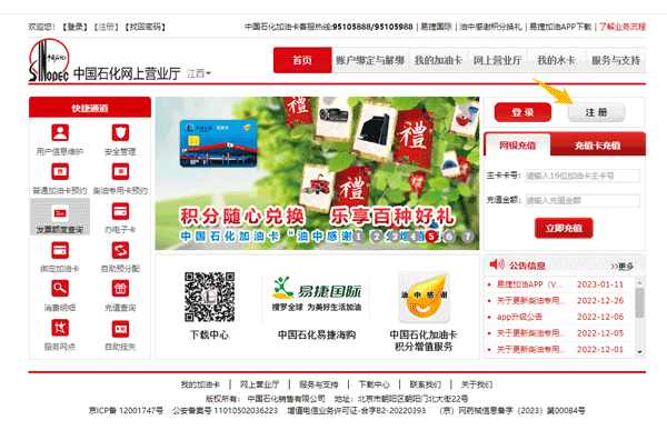 移动邮件客户端官方版