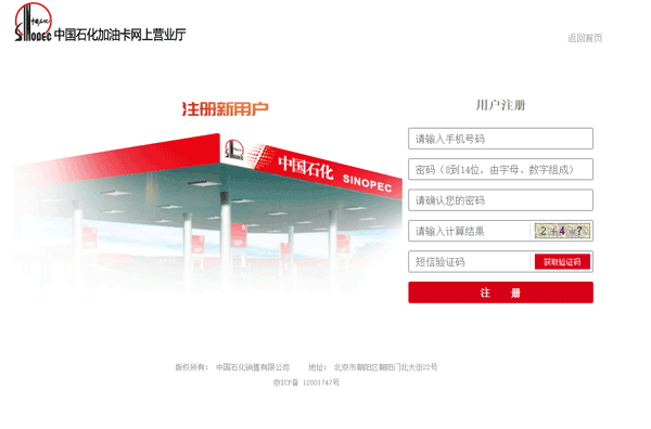 移动邮件客户端官方版