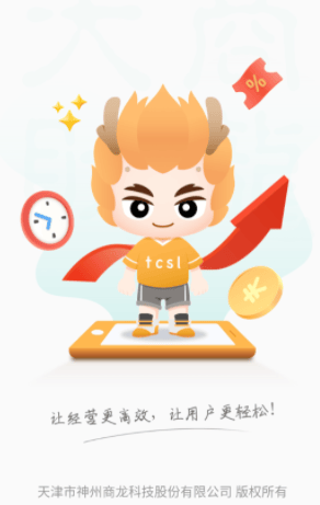 移动银台Pro下载 移动银台Pro下载