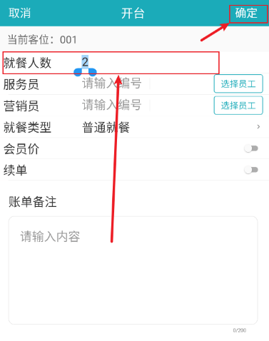 移动银台pro最新版本 移动银台pro最新版本