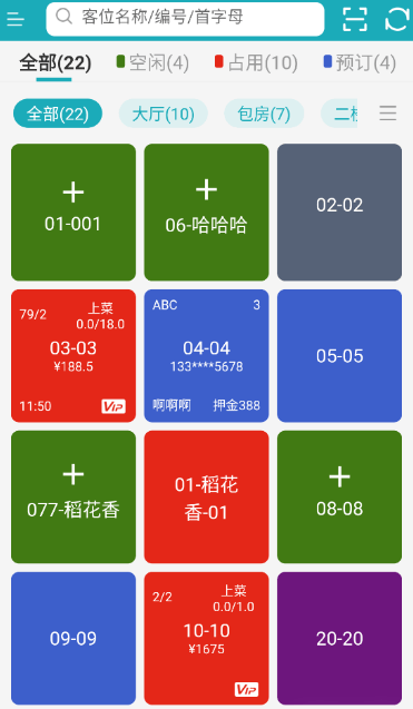 移动银台pro最新版本 移动银台pro最新版本
