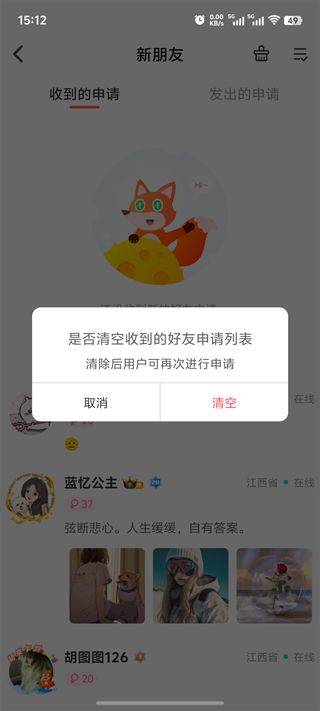 稀有圈app v8.35.0安卓版