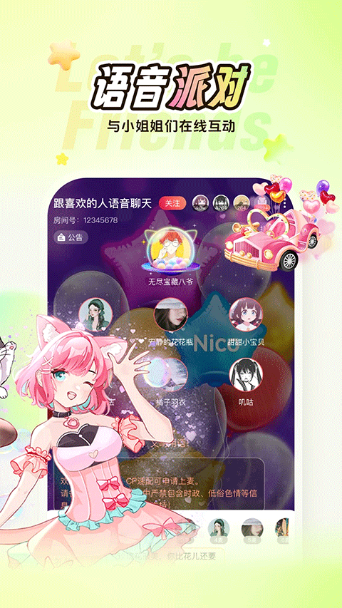 稀有圈app v8.35.0安卓版