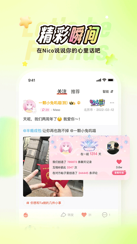 稀有圈app v8.35.0安卓版
