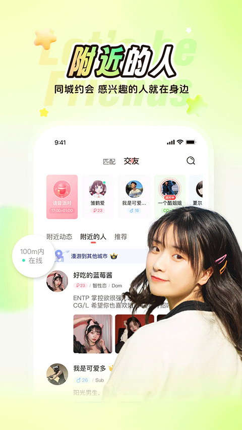 稀有圈app v8.38.0安卓版