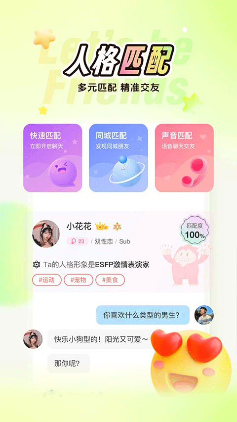 稀有圈app v8.38.0安卓版