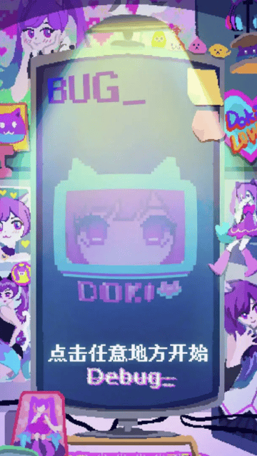程序员做梦会梦见电子美少女吗游戏 程序员做梦会梦见电子美少女吗游戏