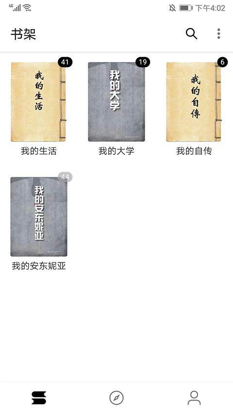程序猿小说app官方最新版 v1199安卓版 程序猿小说app官方最新版