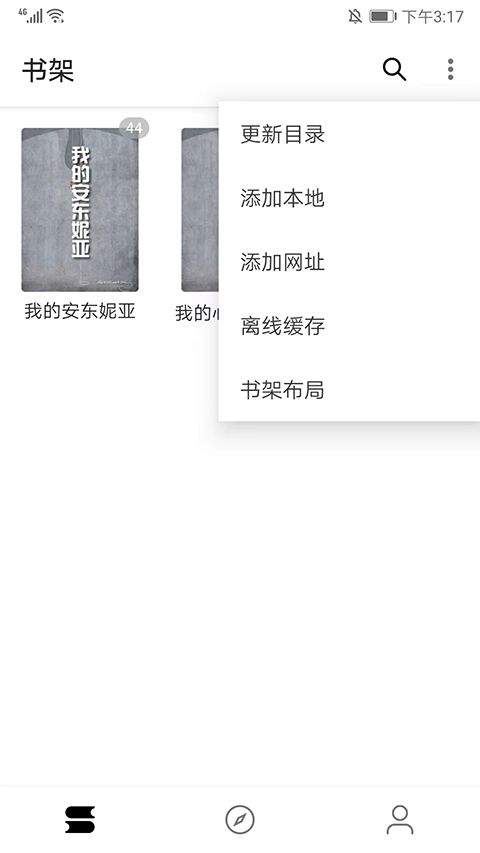 程序猿小说app官方最新版 v1199安卓版