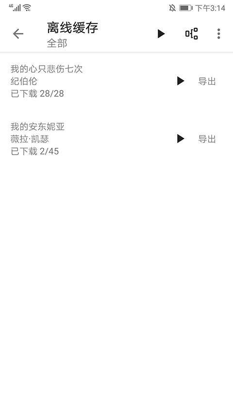 程序猿小说app官方最新版 v1199安卓版