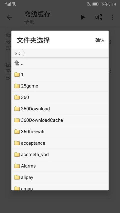 程序猿小说app官方最新版 v1199安卓版