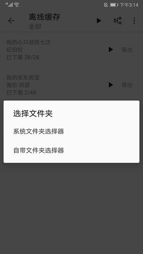 程序猿小说app官方最新版 v1199安卓版
