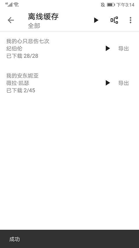 程序猿小说app官方最新版 v1199安卓版