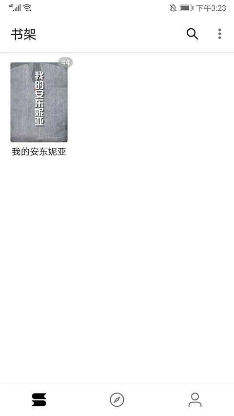程序猿小说app官方最新版 v1199安卓版