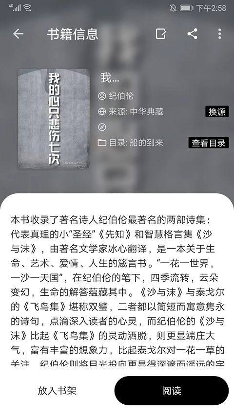 程序猿小说app官方最新版 v1199安卓版
