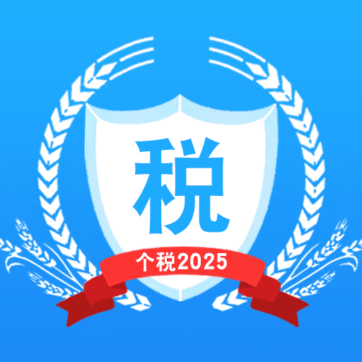税务查助手app v1.1.4 安卓版