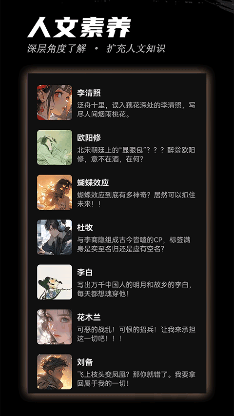 稿好语文app v2.10.7安卓版