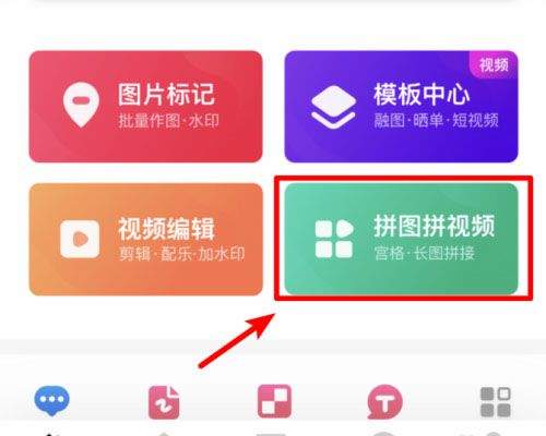 稿定设计app v5.36.3安卓版
