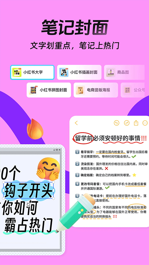 稿定设计app v5.36.3安卓版