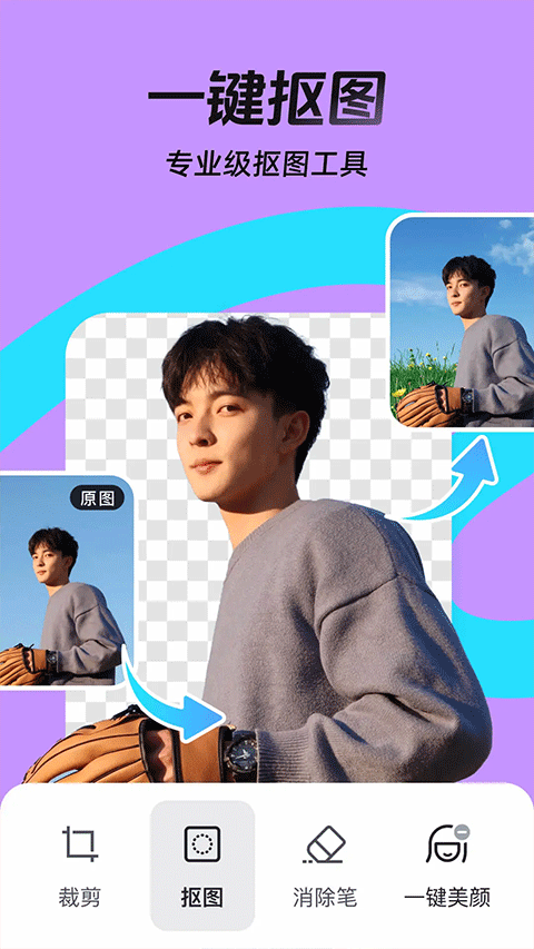 稿定设计app v5.36.3安卓版