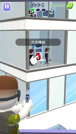 空中特工队最新版本 v1.8.59安卓版