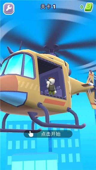 空中特工队最新版本 v1.8.59安卓版