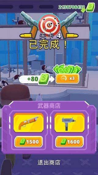 空中特工队最新版本 v1.8.59安卓版